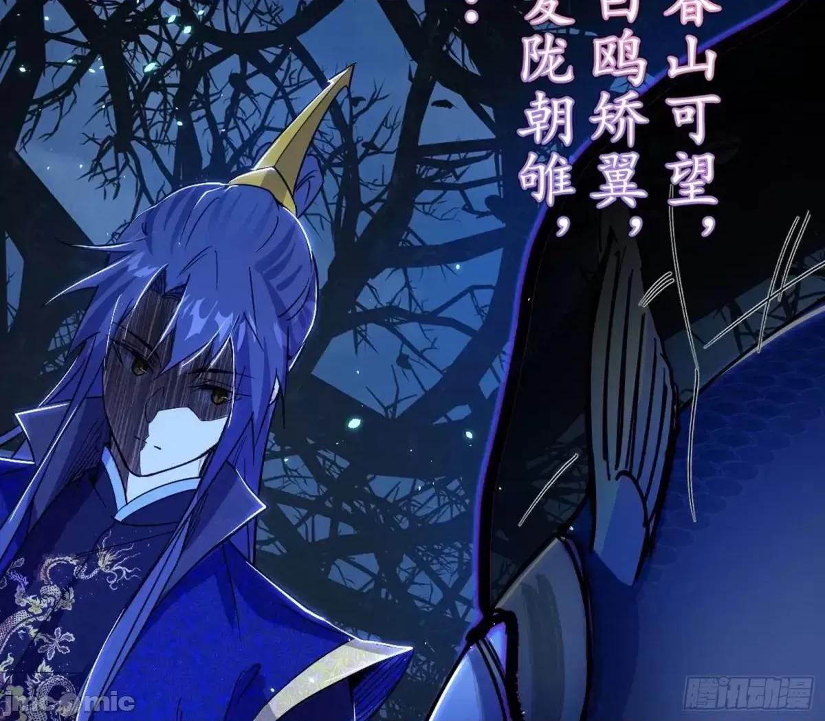 我为邪帝 我为邪帝_天魔取悦法的前置仪轨 第10页