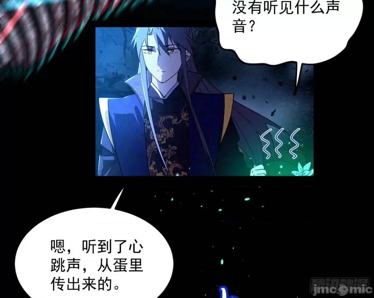 我为邪帝 我为邪帝_天魔取悦法的前置仪轨 第77页