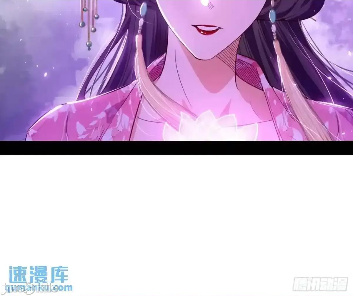 我为邪帝 我为邪帝_域外诸天真相和练绮罗的约会 第77页