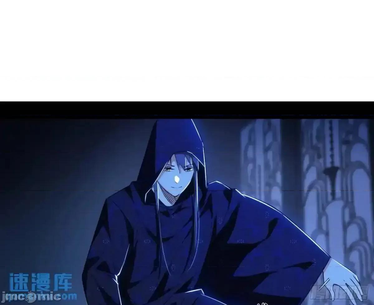 我为邪帝 我为邪帝_窃财骗色？ 第46页