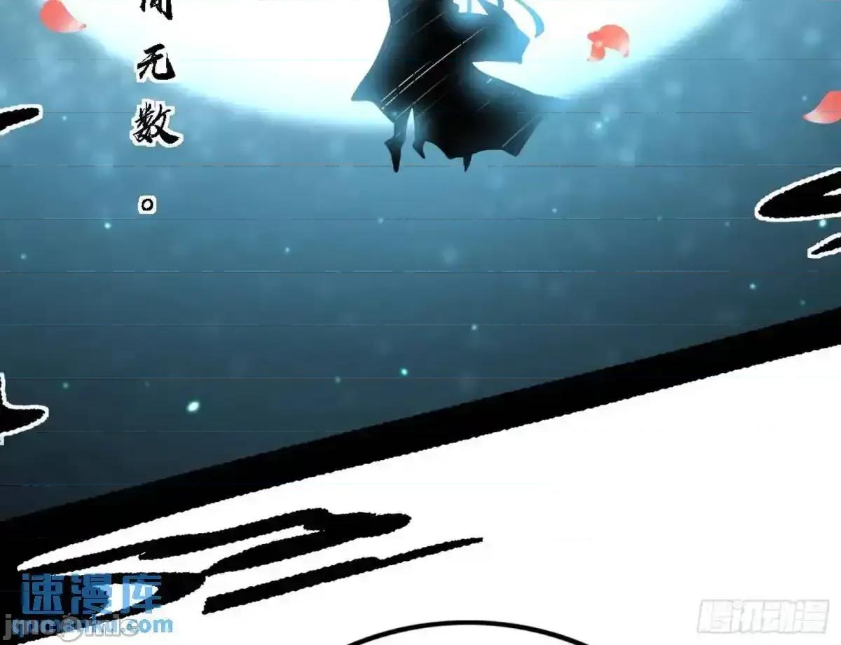 我为邪帝 我为邪帝_窃财骗色？ 第80页