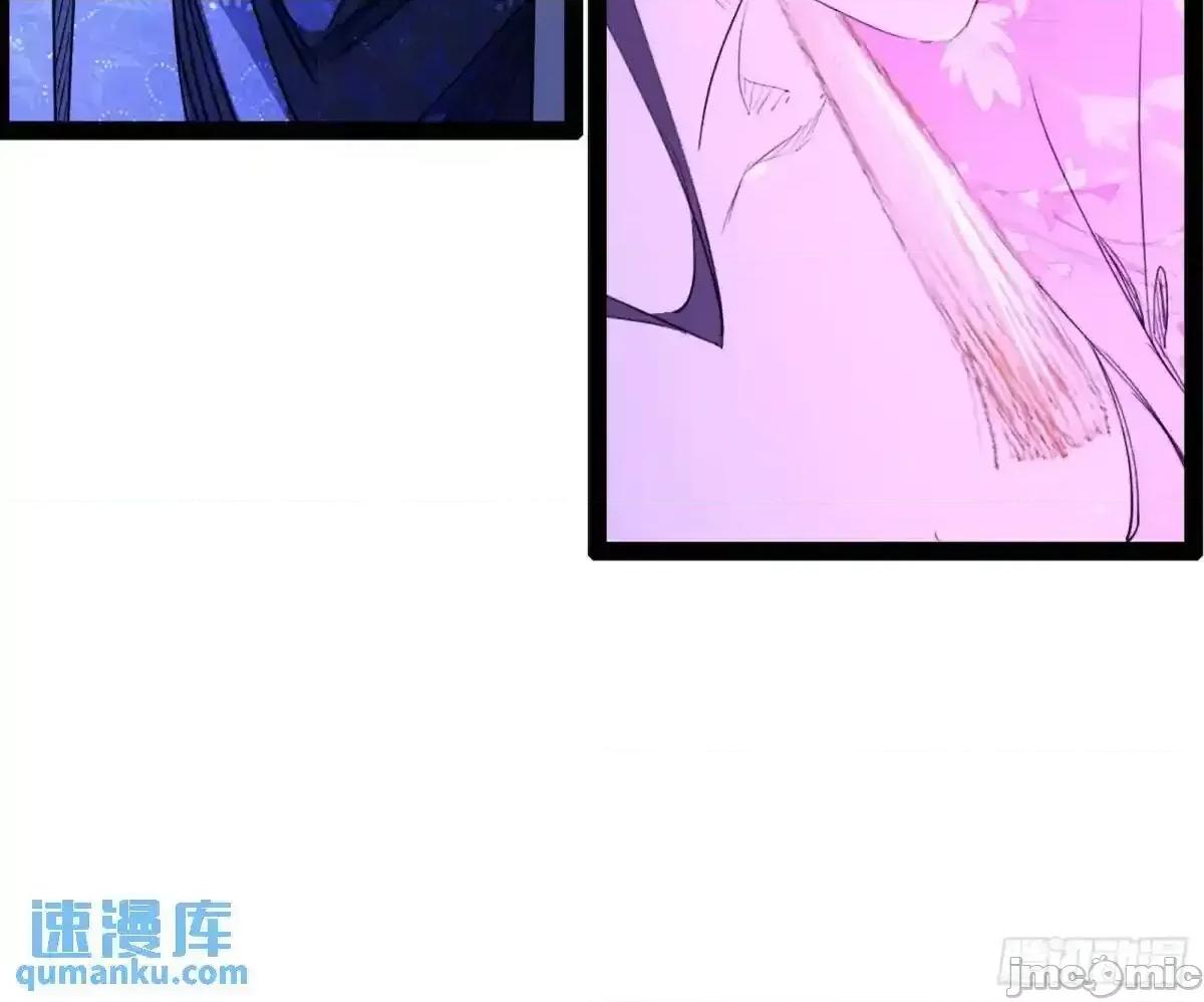 我为邪帝 我为邪帝_窃财骗色？ 第107页
