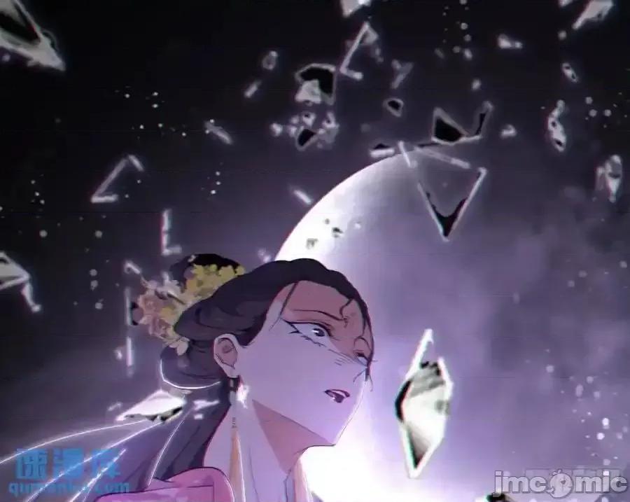 我为邪帝 我为邪帝_天魔道典入门与现世报 第3页