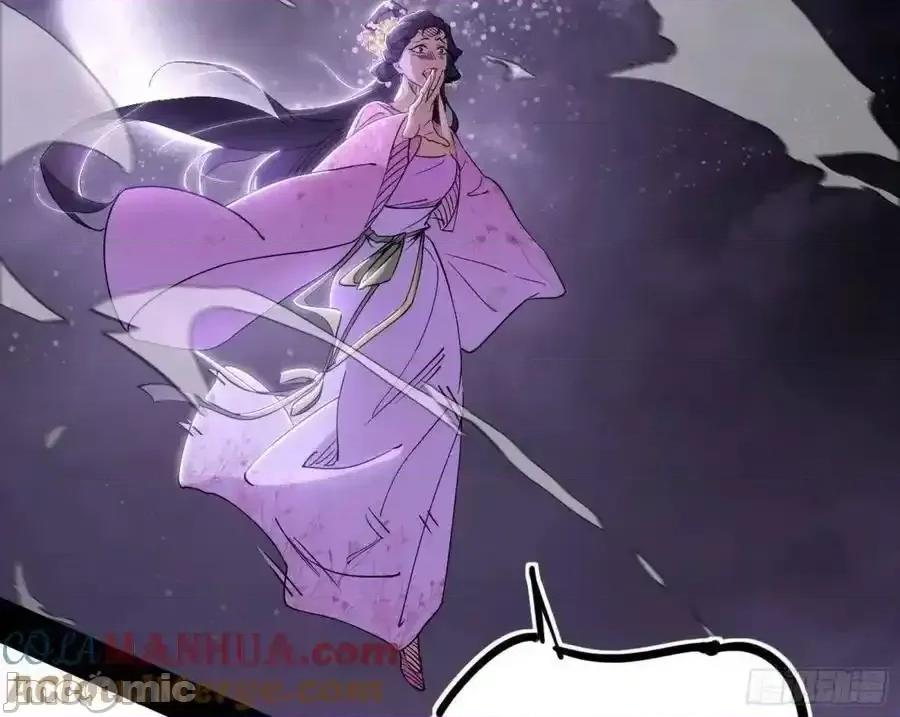 我为邪帝 我为邪帝_天魔道典入门与现世报 第9页
