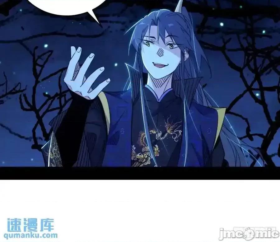 我为邪帝 我为邪帝_天魔道典入门与现世报 第22页