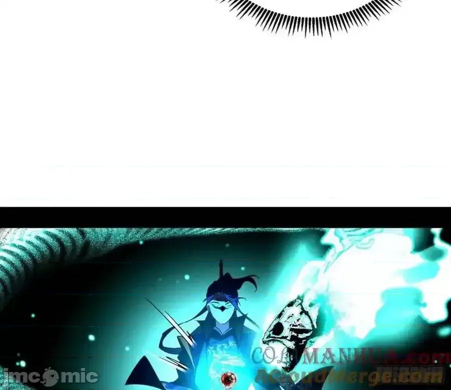 我为邪帝 我为邪帝_天魔道典入门与现世报 第25页