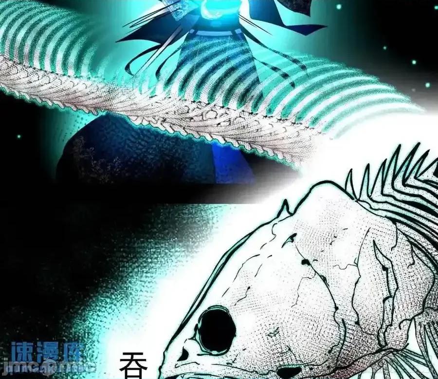 我为邪帝 我为邪帝_天魔道典入门与现世报 第26页