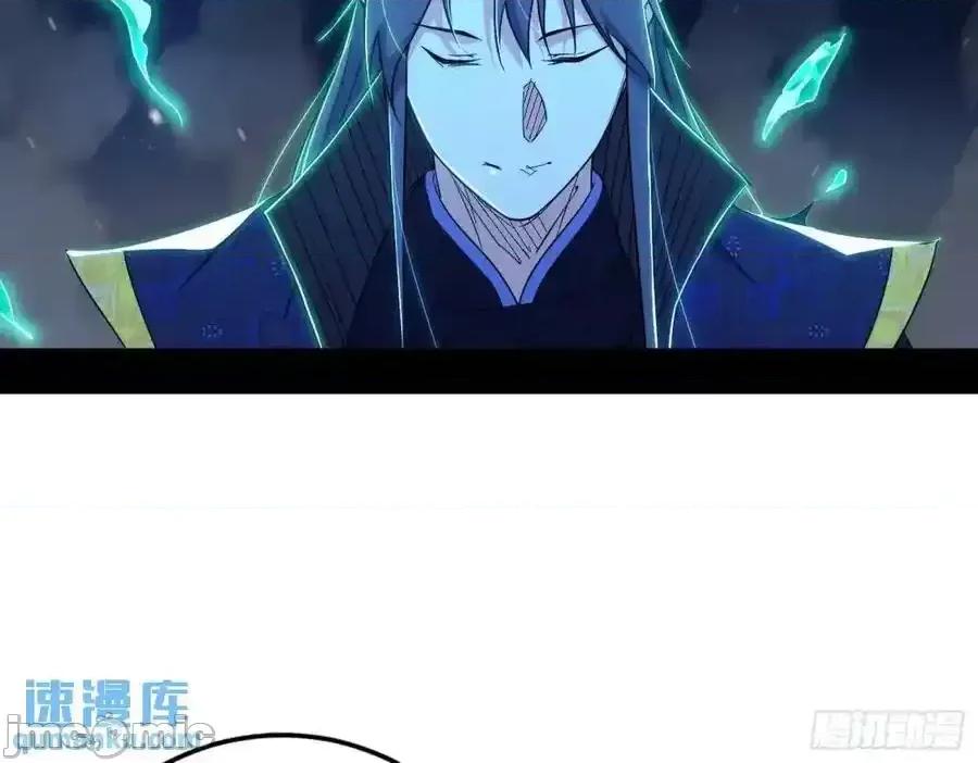我为邪帝 我为邪帝_天魔道典入门与现世报 第36页