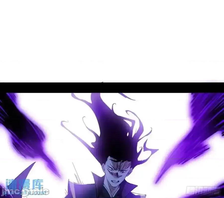 我为邪帝 我为邪帝_天魔道典入门与现世报 第46页