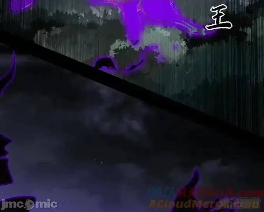 我为邪帝 我为邪帝_天魔道典入门与现世报 第73页