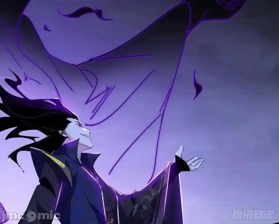 我为邪帝 我为邪帝_天魔道典入门与现世报 第74页