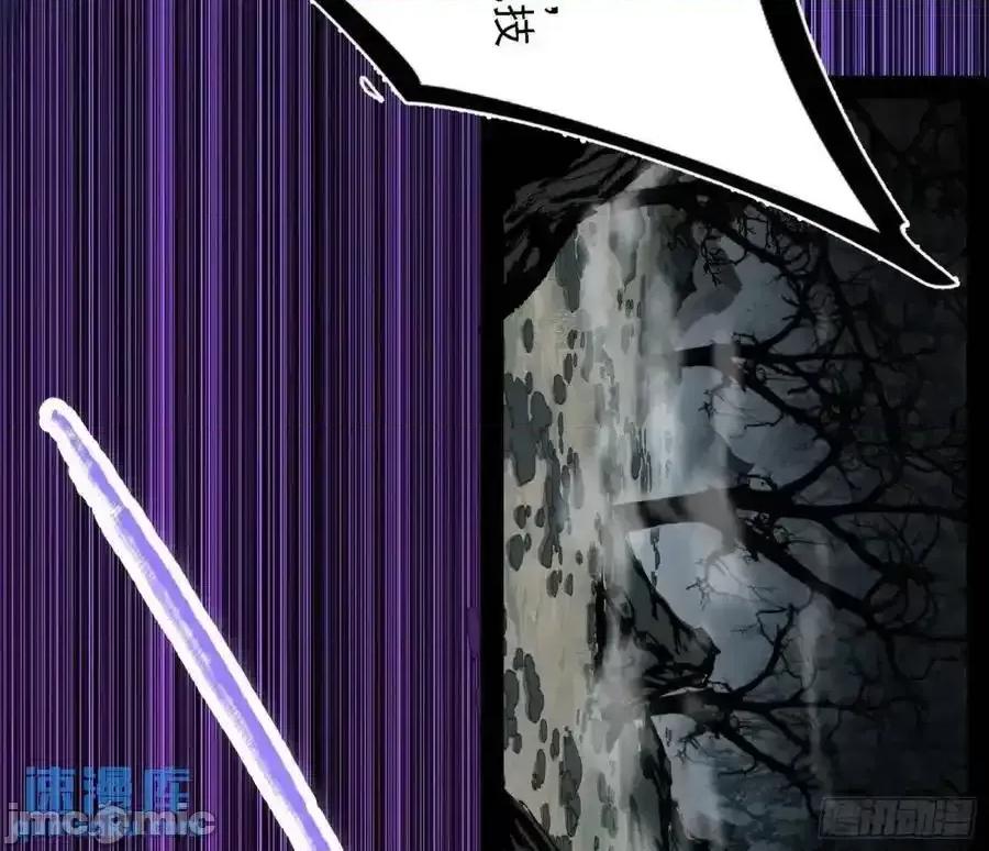 我为邪帝 我为邪帝_天魔道典入门与现世报 第87页