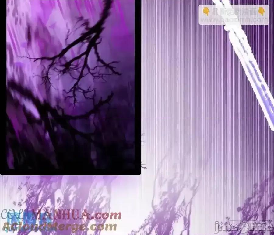 我为邪帝 我为邪帝_天魔道典入门与现世报 第89页
