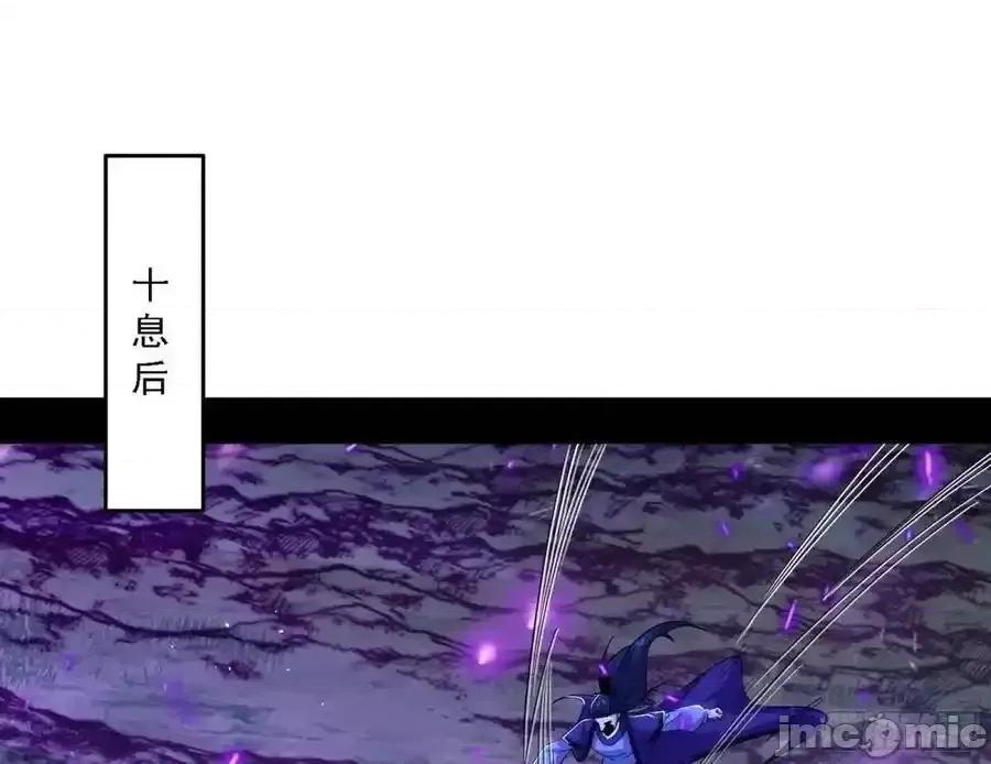 我为邪帝 我为邪帝_天魔道典入门与现世报 第94页