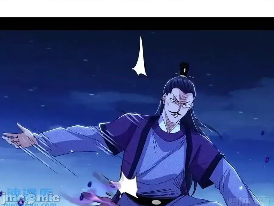 我为邪帝 我为邪帝_天魔道典入门与现世报 第100页