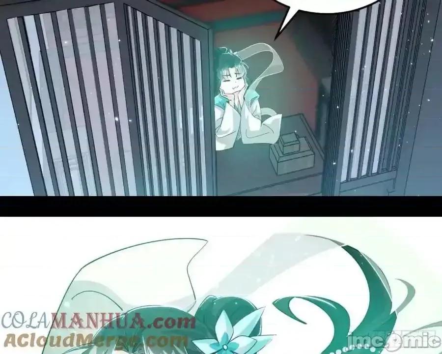 我为邪帝 我为邪帝_天魔道典入门与现世报 第105页