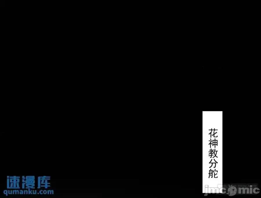 我为邪帝 我为邪帝_天魔道典入门与现世报 第116页