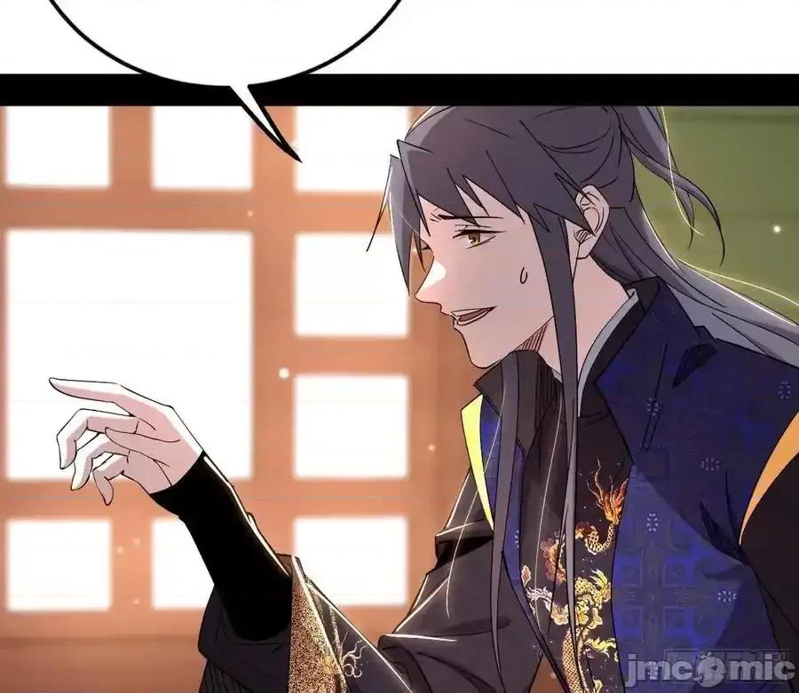 我为邪帝 我为邪帝_如愿以偿 第48页