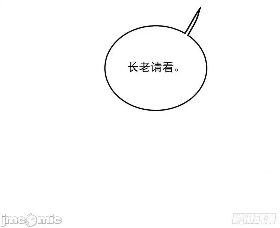 我为邪帝 我为邪帝_如愿以偿 第64页