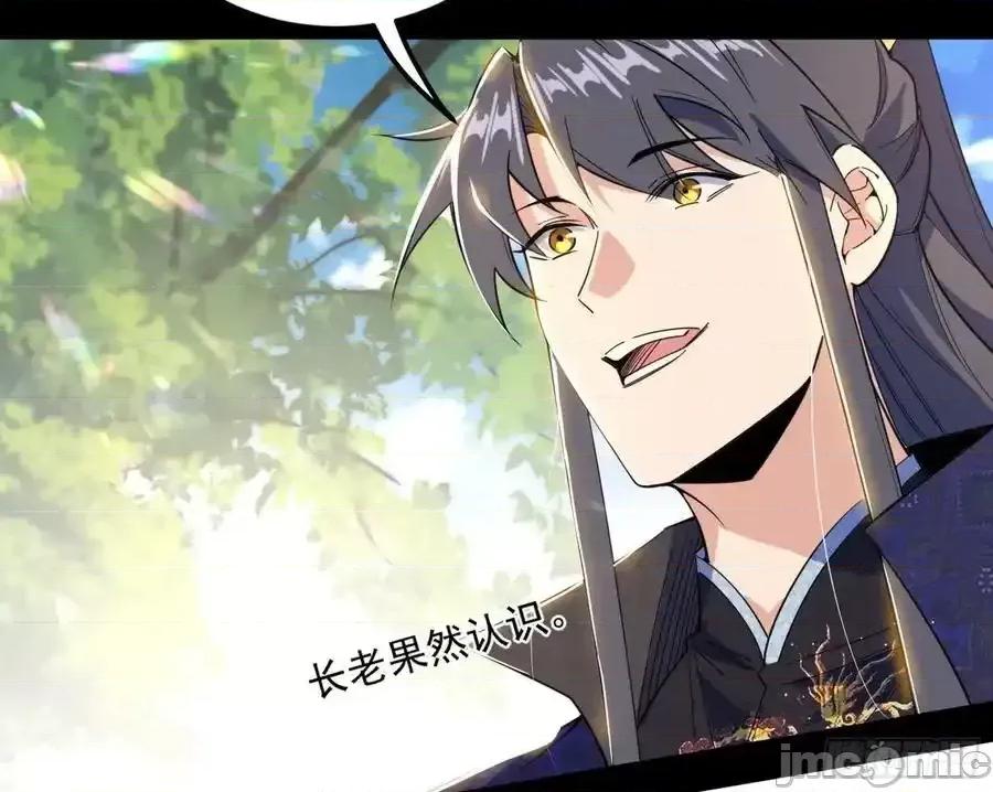 我为邪帝 我为邪帝_如愿以偿 第70页