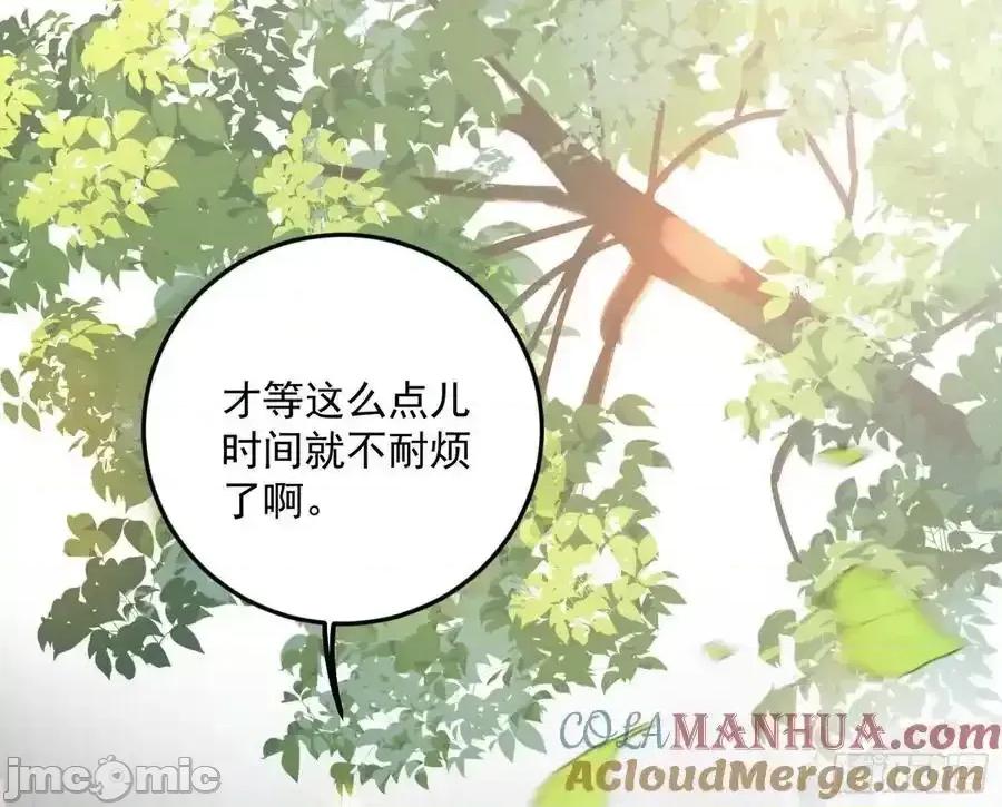我为邪帝 我为邪帝_如愿以偿 第93页