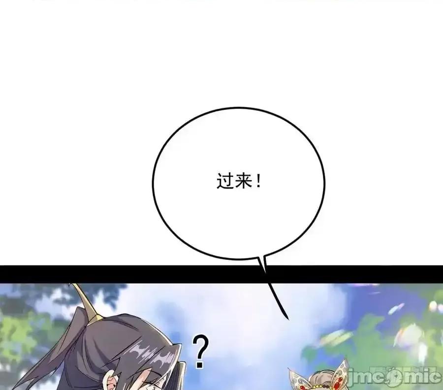 我为邪帝 我为邪帝_如愿以偿 第100页