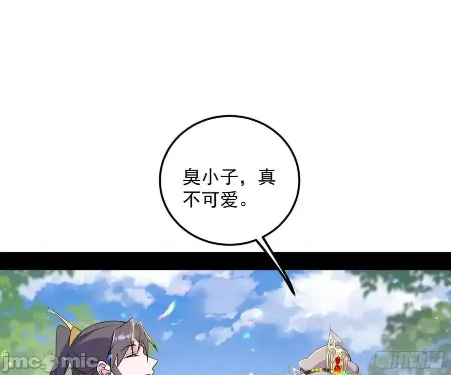 我为邪帝 我为邪帝_如愿以偿 第108页