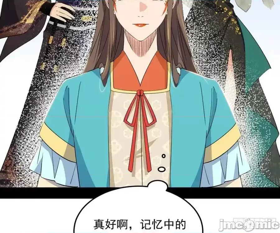 我为邪帝 我为邪帝_如愿以偿 第114页