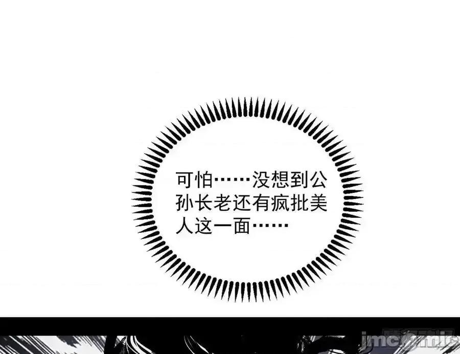我为邪帝 我为邪帝_如愿以偿 第130页