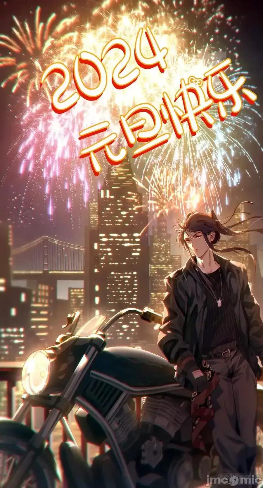 我为邪帝 我为邪帝_如愿以偿 第162页
