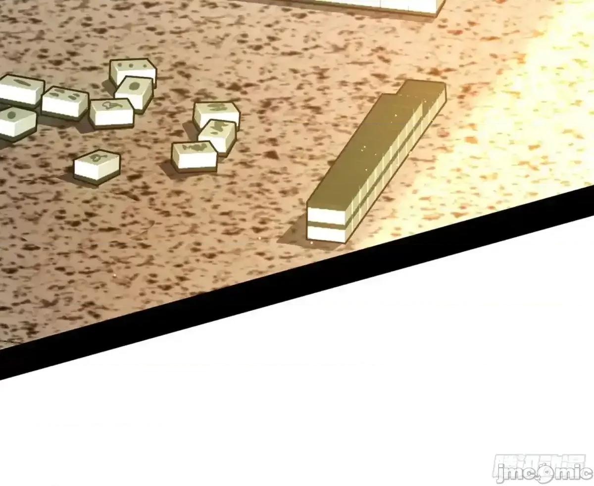 我为邪帝 我为邪帝_假魔罗现踪和谢焱的算盘 第7页