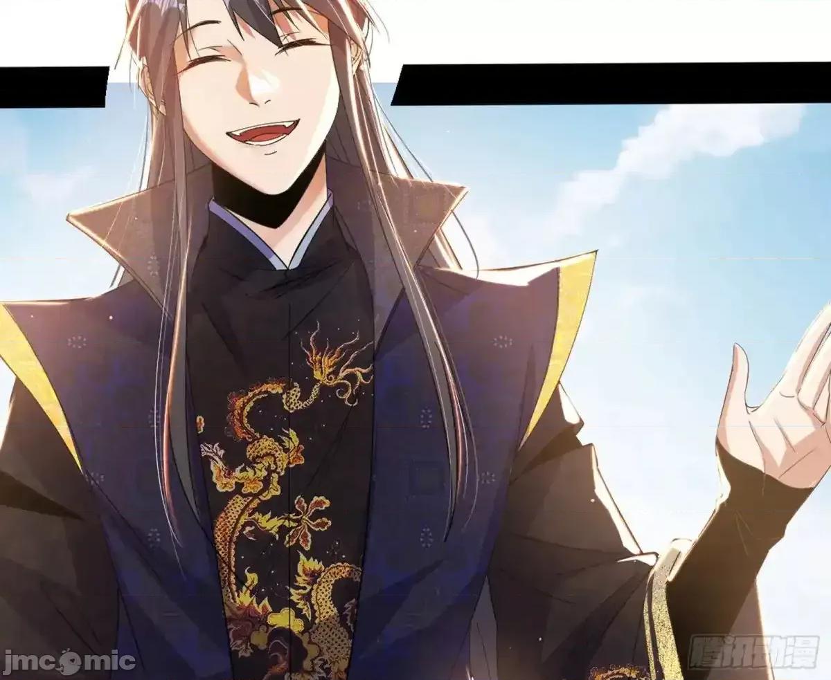 我为邪帝 我为邪帝_假魔罗现踪和谢焱的算盘 第16页