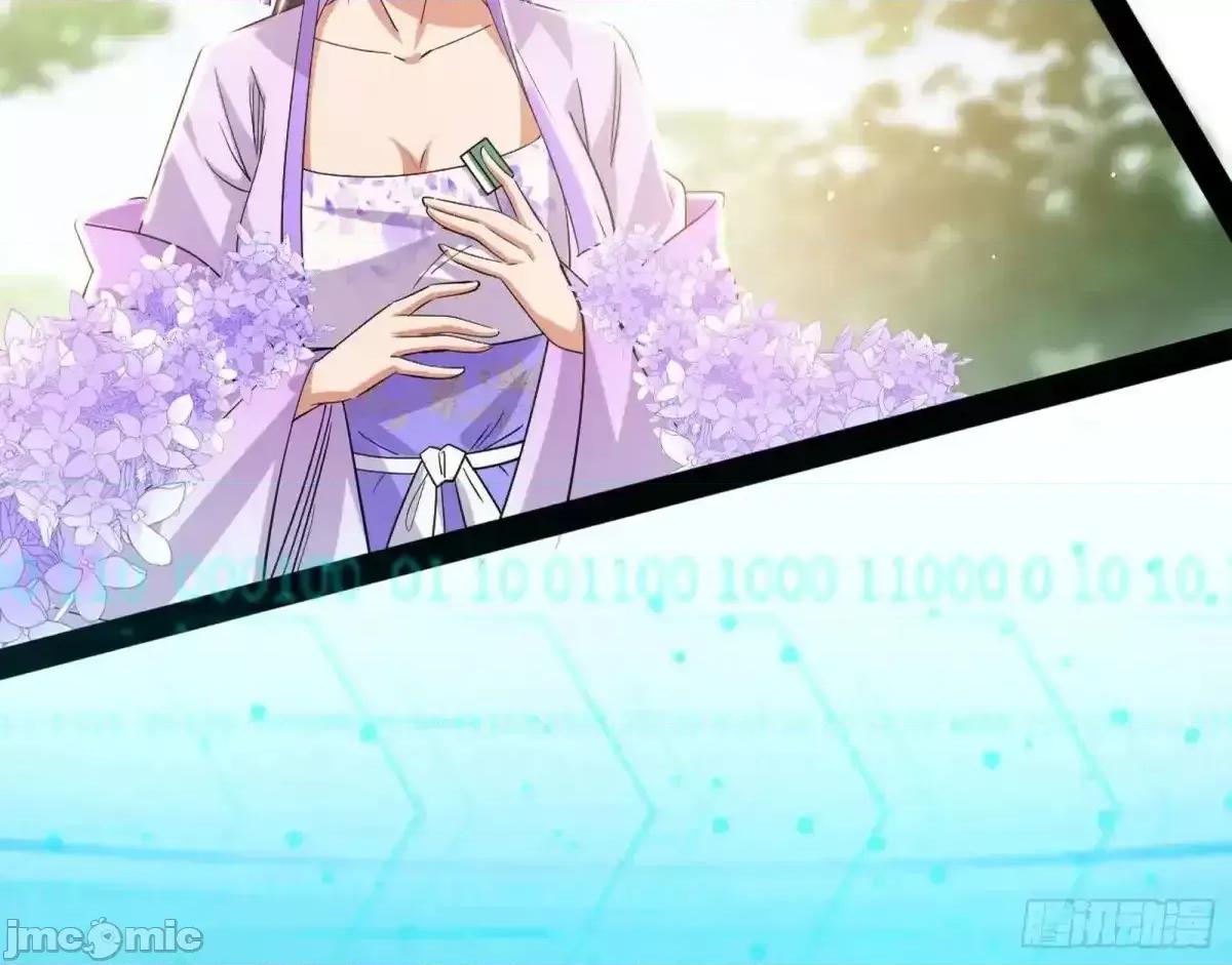 我为邪帝 我为邪帝_假魔罗现踪和谢焱的算盘 第26页