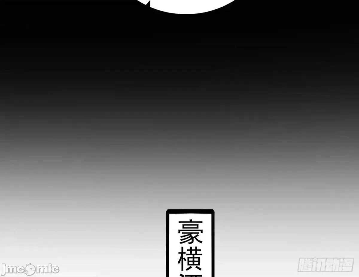 我为邪帝 我为邪帝_假魔罗现踪和谢焱的算盘 第73页