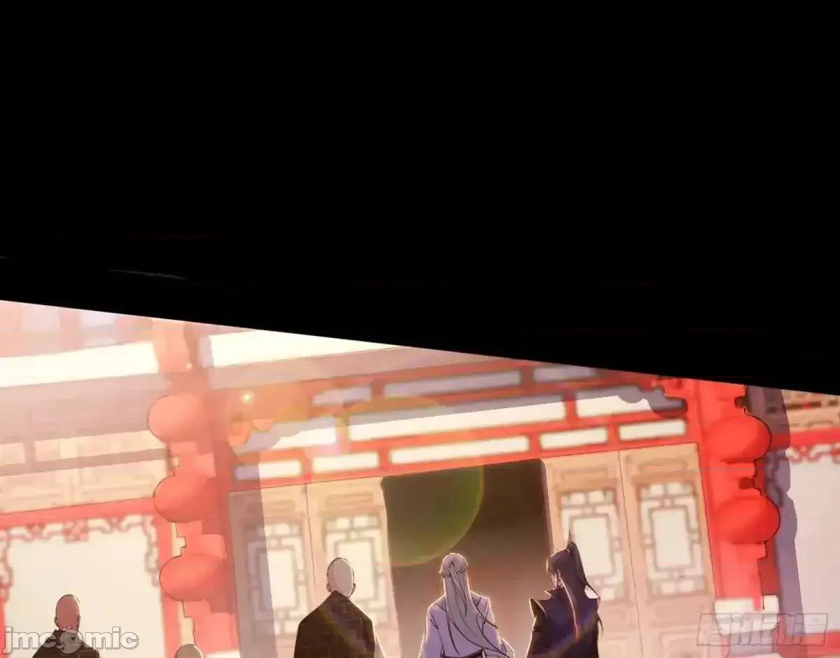 我为邪帝 我为邪帝_假魔罗现踪和谢焱的算盘 第106页