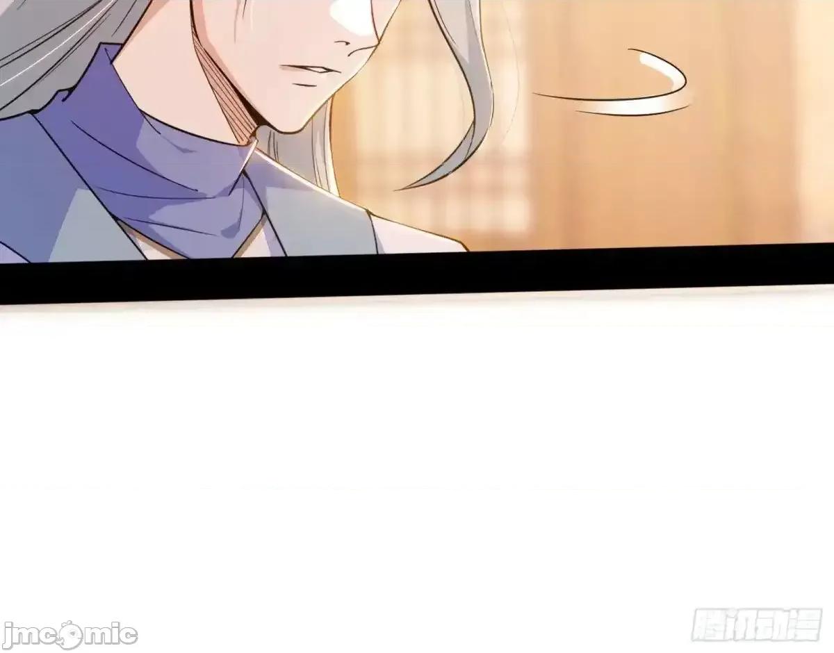 我为邪帝 我为邪帝_假魔罗现踪和谢焱的算盘 第110页