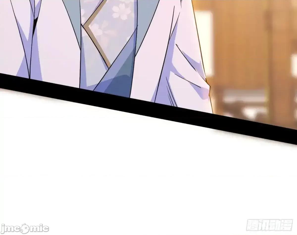 我为邪帝 我为邪帝_假魔罗现踪和谢焱的算盘 第124页