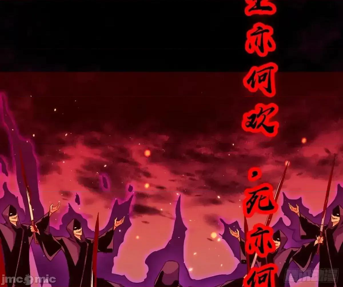 我为邪帝 我为邪帝_围杀假魔罗 第10页