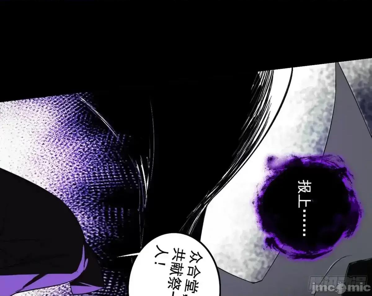 我为邪帝 我为邪帝_围杀假魔罗 第48页