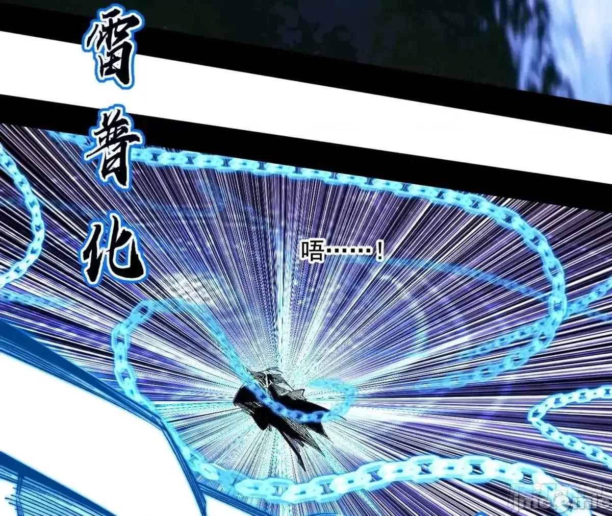 我为邪帝 我为邪帝_围杀假魔罗 第77页