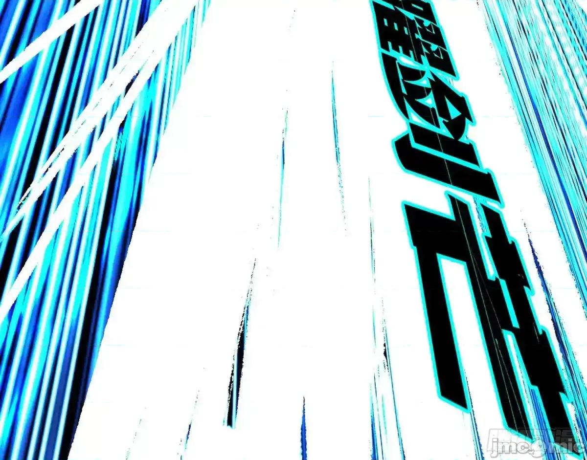 我为邪帝 我为邪帝_围杀假魔罗 第129页