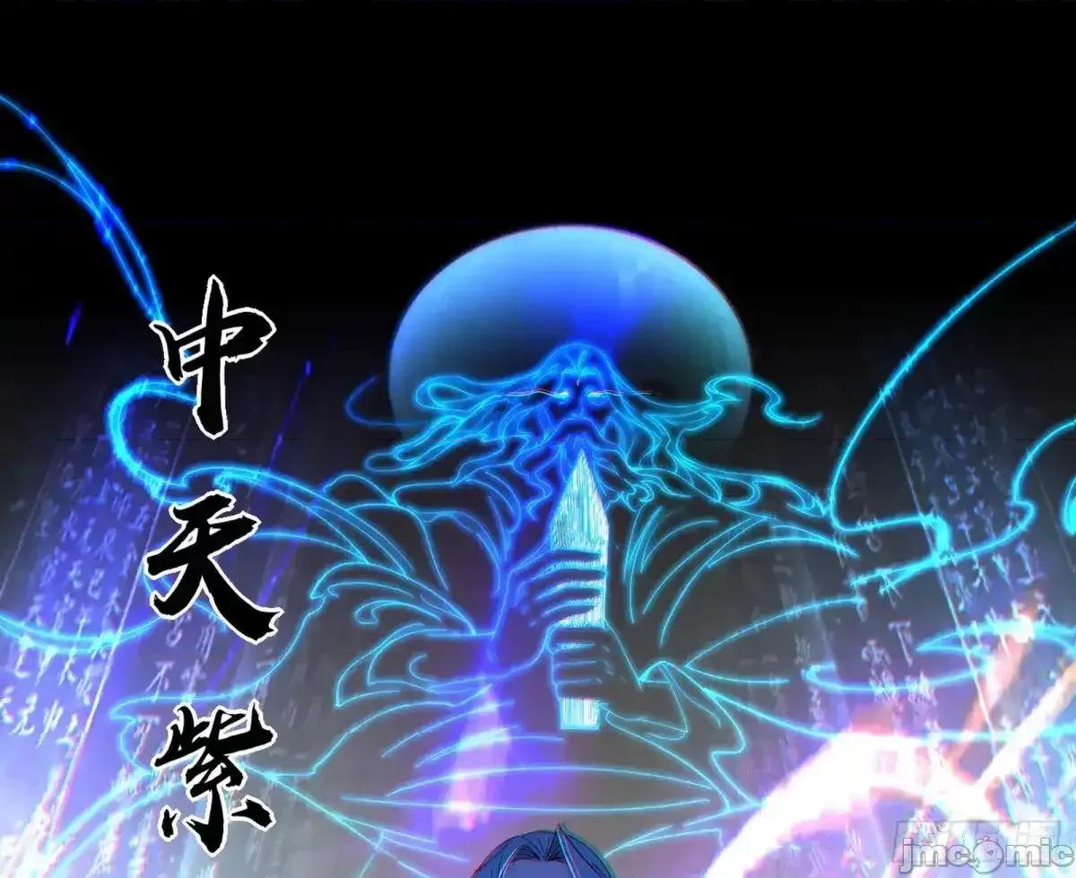 我为邪帝 我为邪帝_纵虎归山 第37页