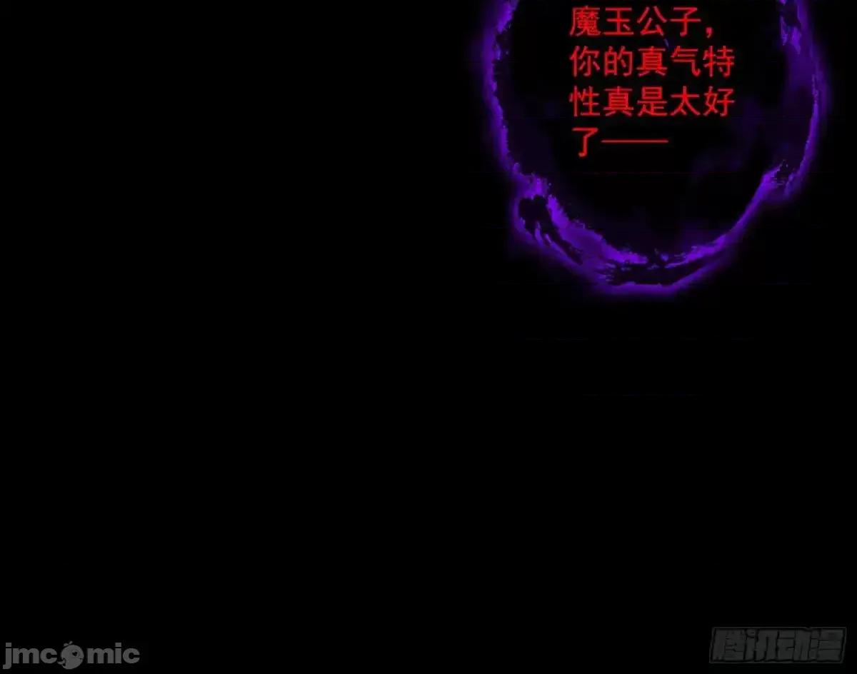 我为邪帝 我为邪帝_纵虎归山 第86页