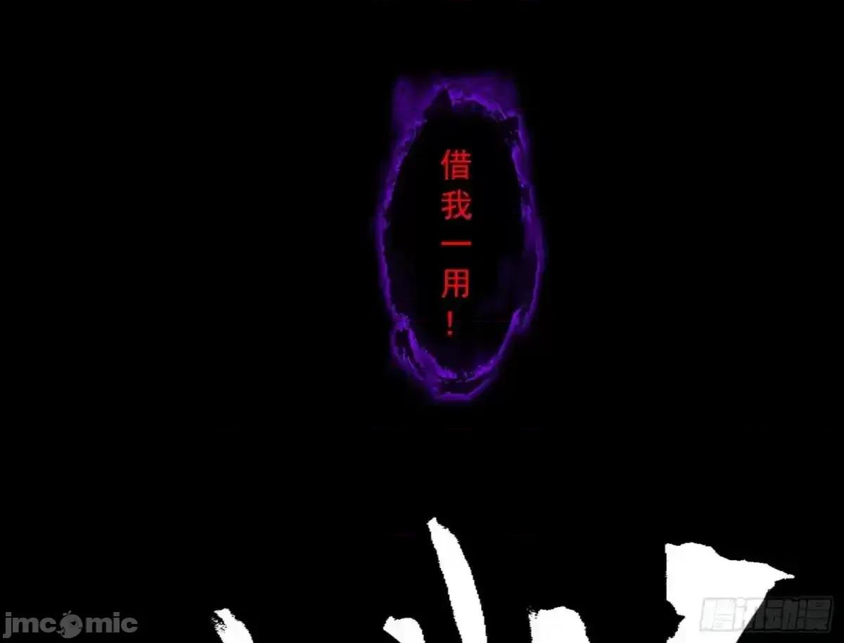 我为邪帝 我为邪帝_纵虎归山 第87页