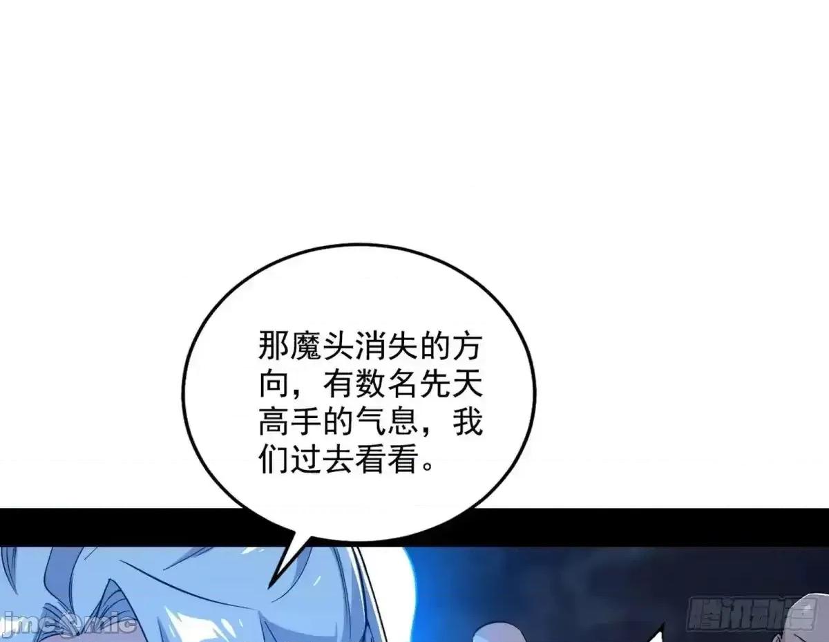 我为邪帝 我为邪帝_纵虎归山 第108页
