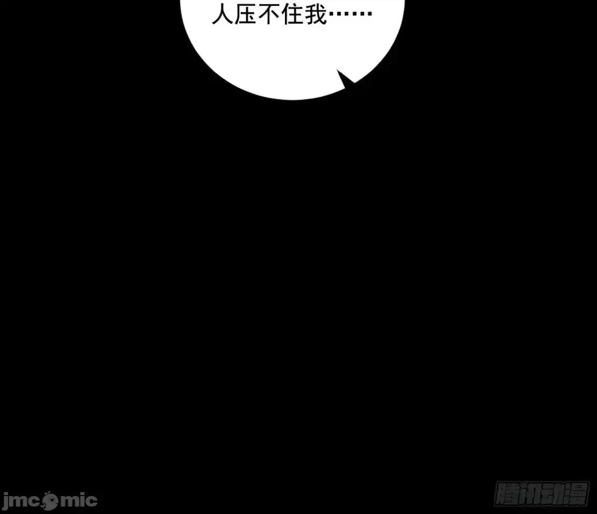 我为邪帝 我为邪帝_杀疯的公孙长老和谢焱的反击 第107页