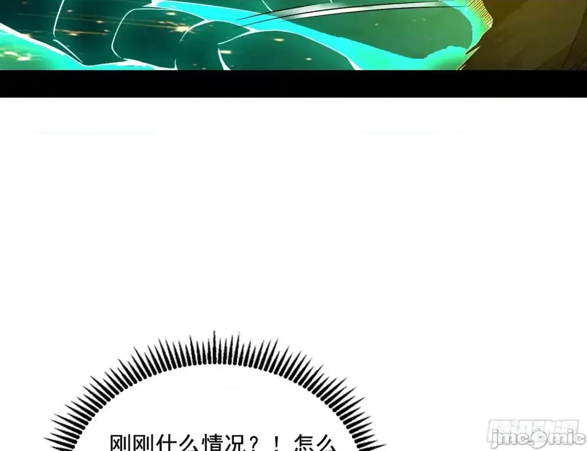 我为邪帝 我为邪帝_山穷水尽疑无路，柳暗花明又一村 第75页