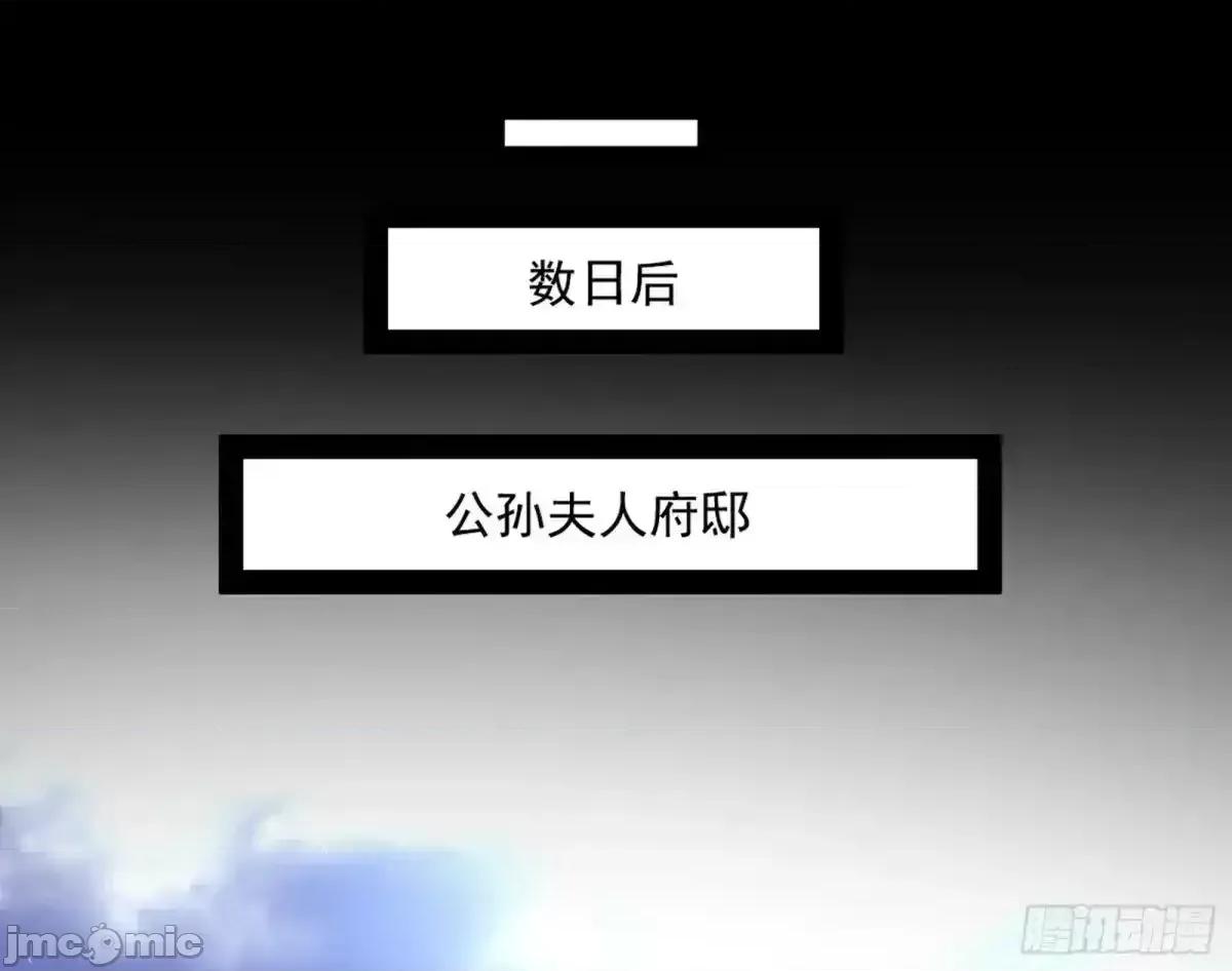 我为邪帝 我为邪帝_兴风作浪的福音使 第33页