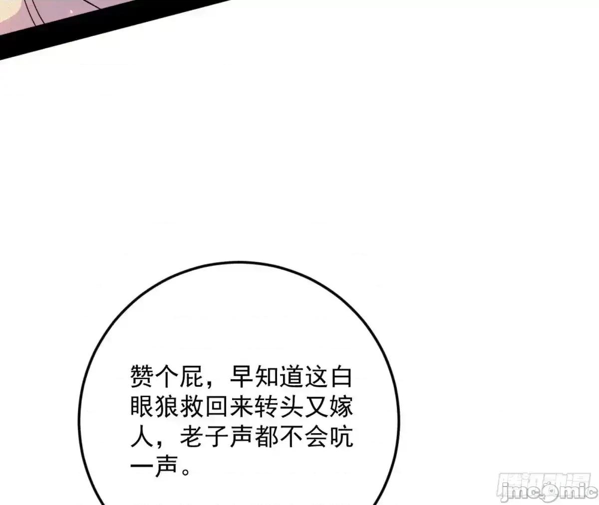 我为邪帝 我为邪帝_兴风作浪的福音使 第103页