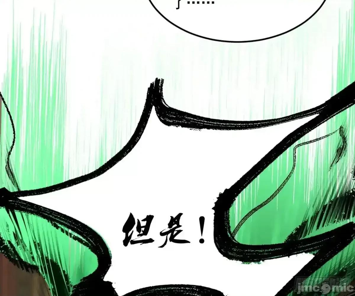我为邪帝 我为邪帝_兴风作浪的福音使 第133页